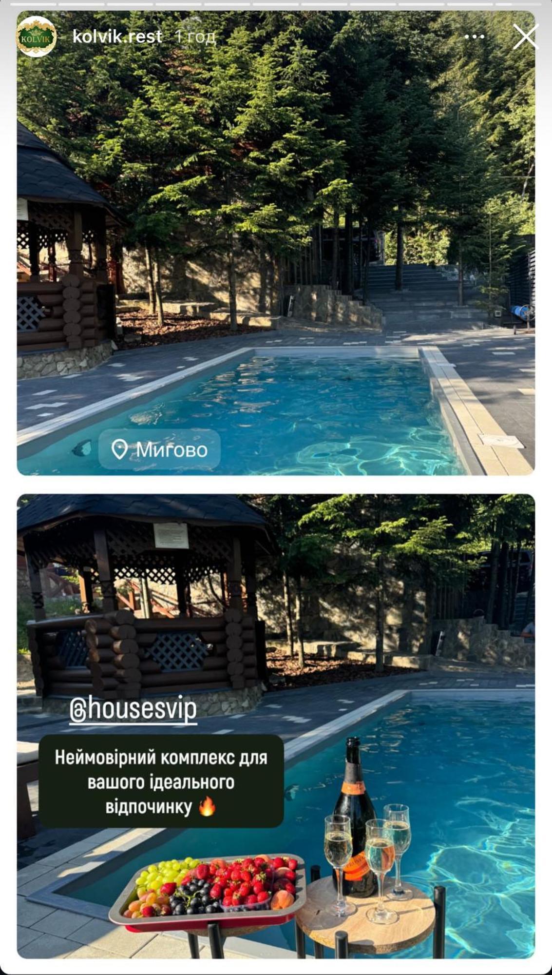Vip Houses Карпати Мигово ภายนอก รูปภาพ